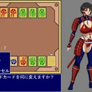 野球拳ゲーム予告