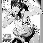 メスガキしおい