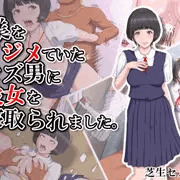 センデーン