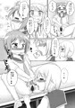ゆゆ式ことはすばらしきかな そーしゅーへんつっちゃった！