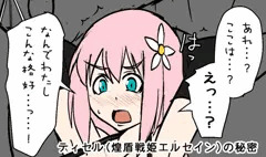 魔術系の催眠には強いのだけど
