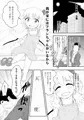 【エアコミケ2】新刊サンプル