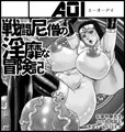 ふたけっと11.5に参加します