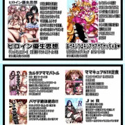 C103のお知らせその3
