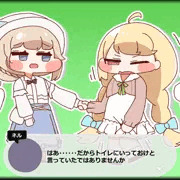 トリッカルスチル風エルフィンのおしっこ我慢