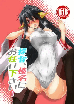 C85新刊（予定）表紙