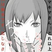 まきまさん