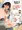 エロい調理実習（差分23枚）