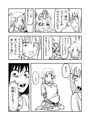 エルフ祭（１～２１）