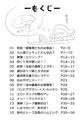 オーレルVSえっち短編集Vol.1