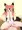アカギツネちゃん騎乗位えっち