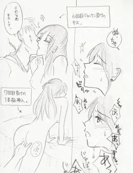 野球拳で負けてもう脱ぐものないので