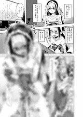 【限定公開】ゲームに夢中すぎてお漏らししちゃう女の子