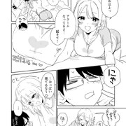 お休みの日