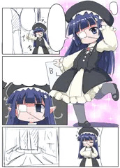ルナール