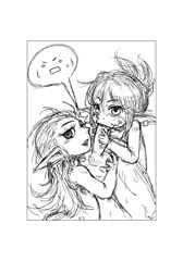 態勢がキツイ
