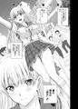 C91新刊「マリアさんとハメレコセッション」見本