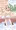 たくし上げアリス