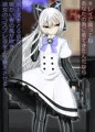 コスプレ少女の正体