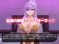 爆乳バイオロイドのカウントダウンパイズリ訓練