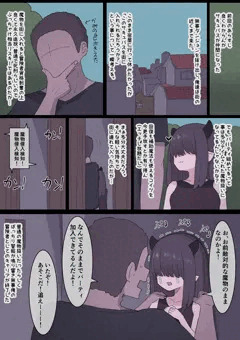 なんか異世界ハーレムっぽい話２