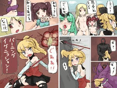 即落ち漫画その14