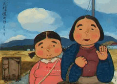 大陰唇の日
