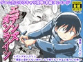 【配信中】🔞オリジナル成人向け漫画「エデンズオンライン」