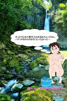 簡易トイレでオシッコをするしずかちゃん(笑)