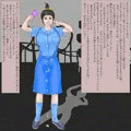 純真娘とレンタル親父
