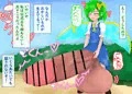 ふたなりちんぽで丸呑み幻想郷