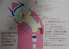 幼精聖妹闘(セイント)メカ戦士フェアリオンハート❤️心音絶体絶命集６・孤立無援・・・心音強姦空間に堕つ！１