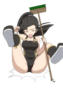 練習