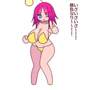 褐色爆乳☆アンコウ娘ちゃん