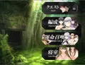 【ＲＰＧ】蒼生クエスト（仮）