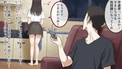 妹コントローラー２