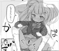アズールレーンのロリっ子大好きクラブ