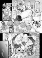 『総集編 ZENBUYOUMU』
