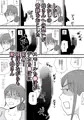 【宣伝】寝ぼけた母さんがエロくなって迫ってくる