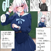 なんでもわかるアプリ皇女