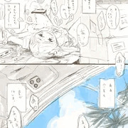 夏がはじまる！
