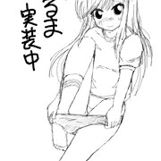 朝潮ブルマ実装中
