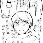 ツイッター始めた