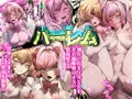 復讐ハーレム！！ 生意気ギャルを寝取って孕ませる話