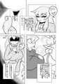 【例大祭14新刊】こころ、とじこめ
