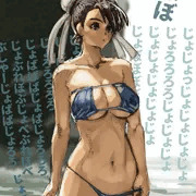 春麗