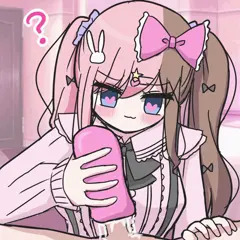 これが気持ちいいの？❤️