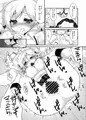 【夏コミ】まどマギ総集編