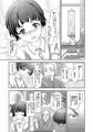 緊縛女装少年