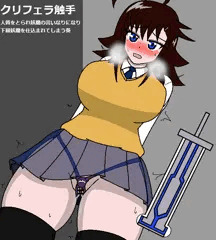 人質を取られ下級妖魔にスカートの中と弱点を占領される葵ちゃん①